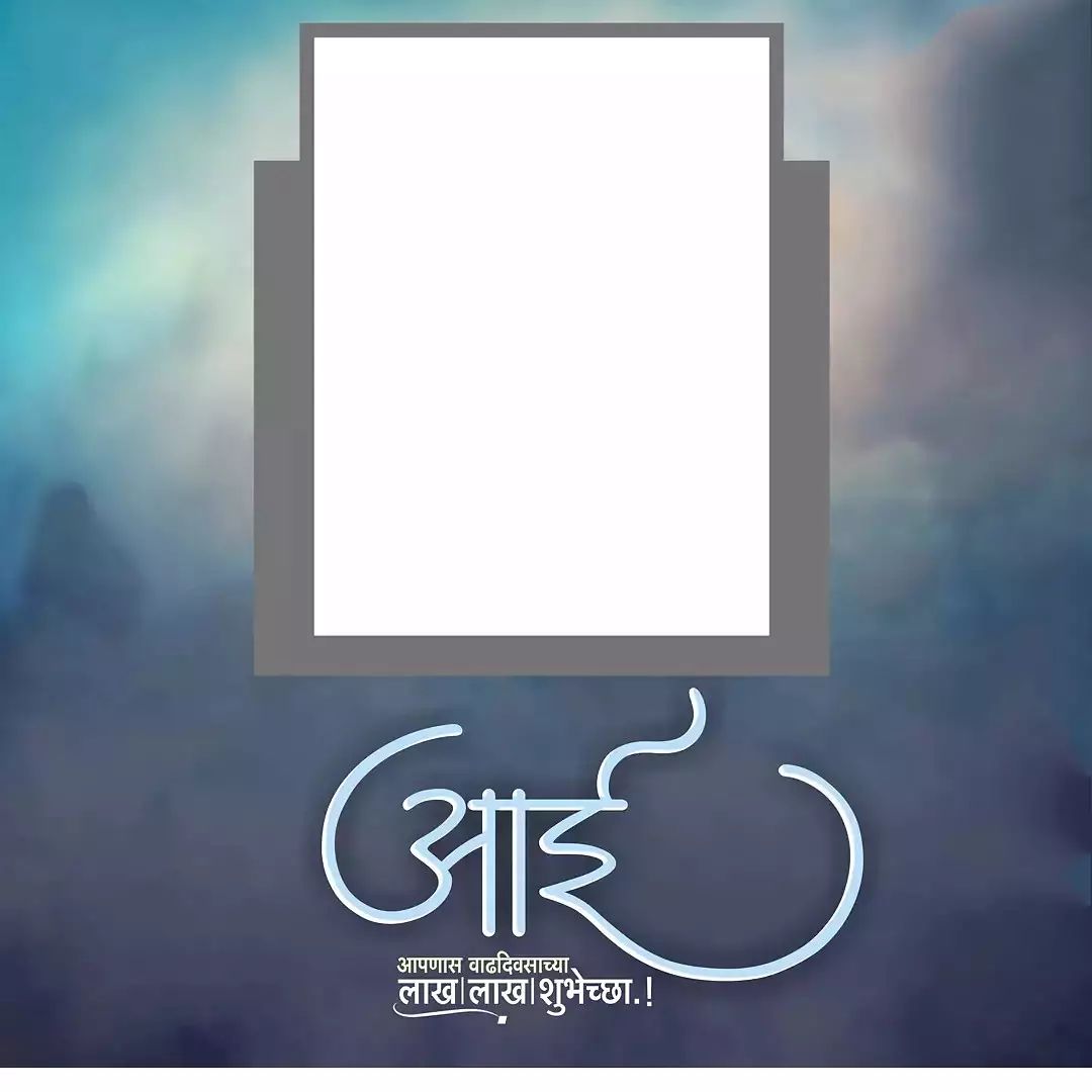 AAi Marathi Banner Editing Background HD Download CBEditz