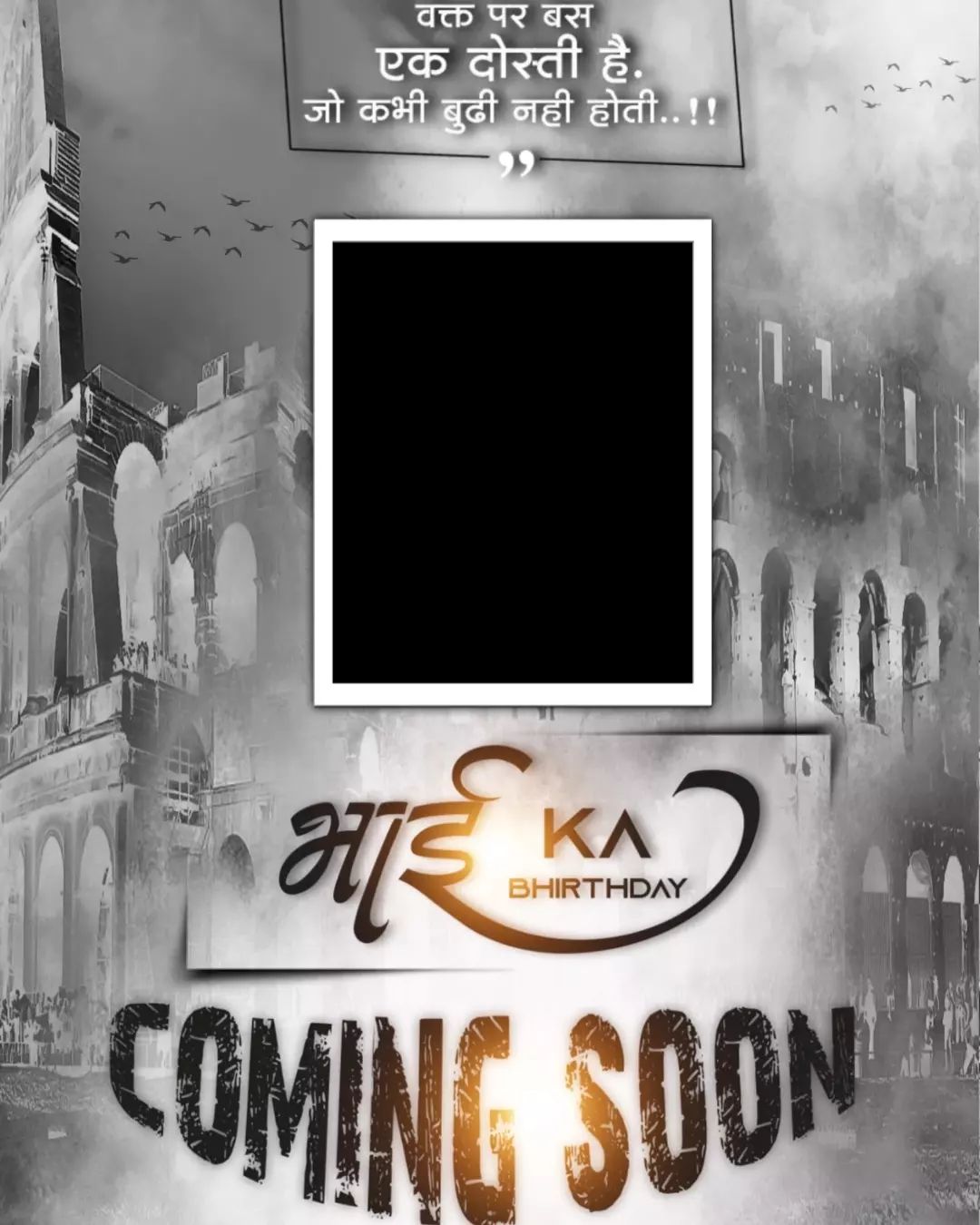  Bhai Coming Soon Banner Background Full HD Download Free | CBEditz