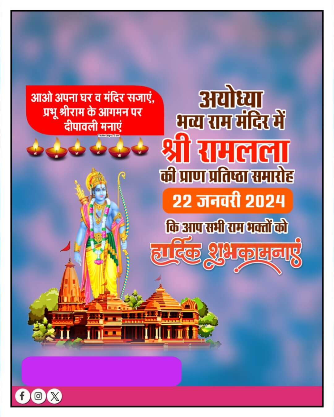 🔥 22 January Ram Mandir Pran Pratishtha Ayodhya Hindi Banner Background Cbeditz