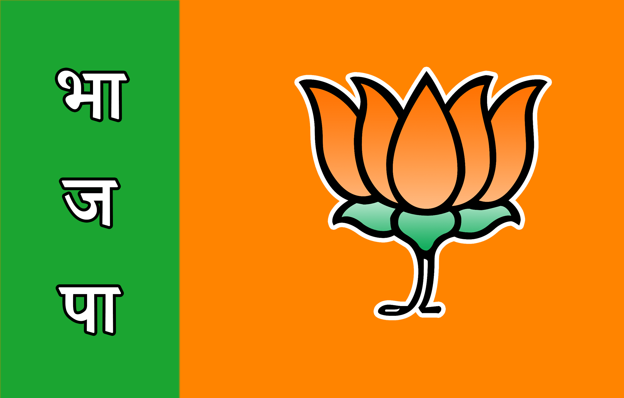 Bharatiya Janata Party - BJP