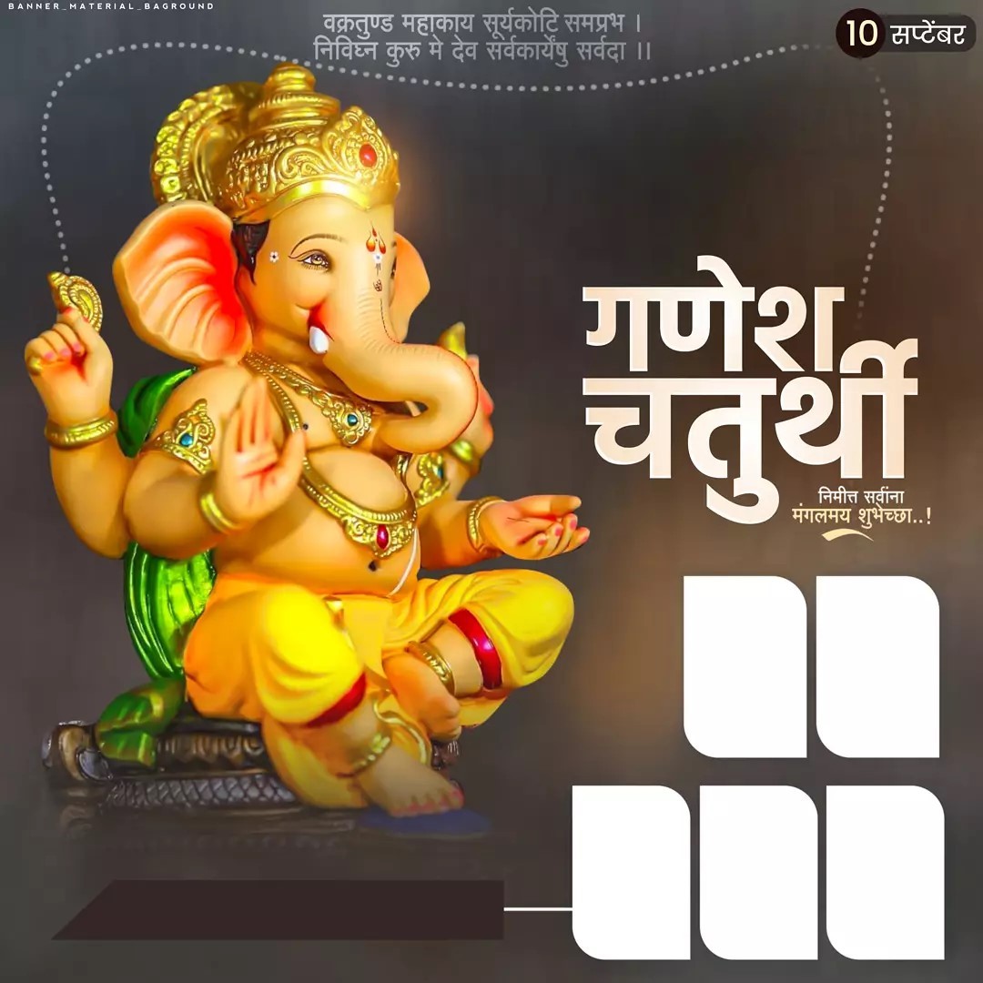 🔥 Ganesh Chaturthi Hindi Marathi Banner Editing Background Cbeditz 9603