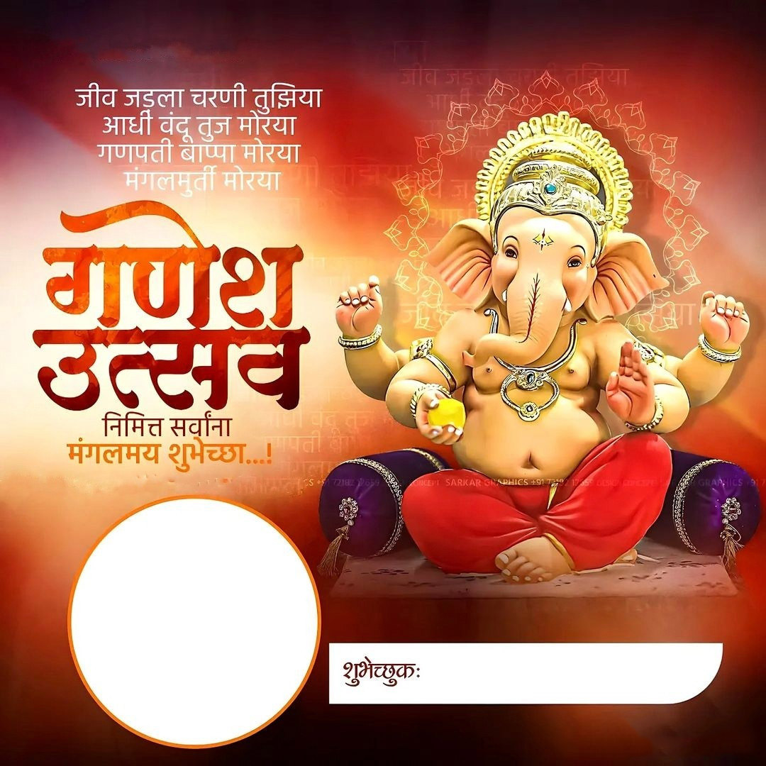 🔥 Ganesh Chaturthi Utsav Marathi Banner Editing Background Cbeditz 9645