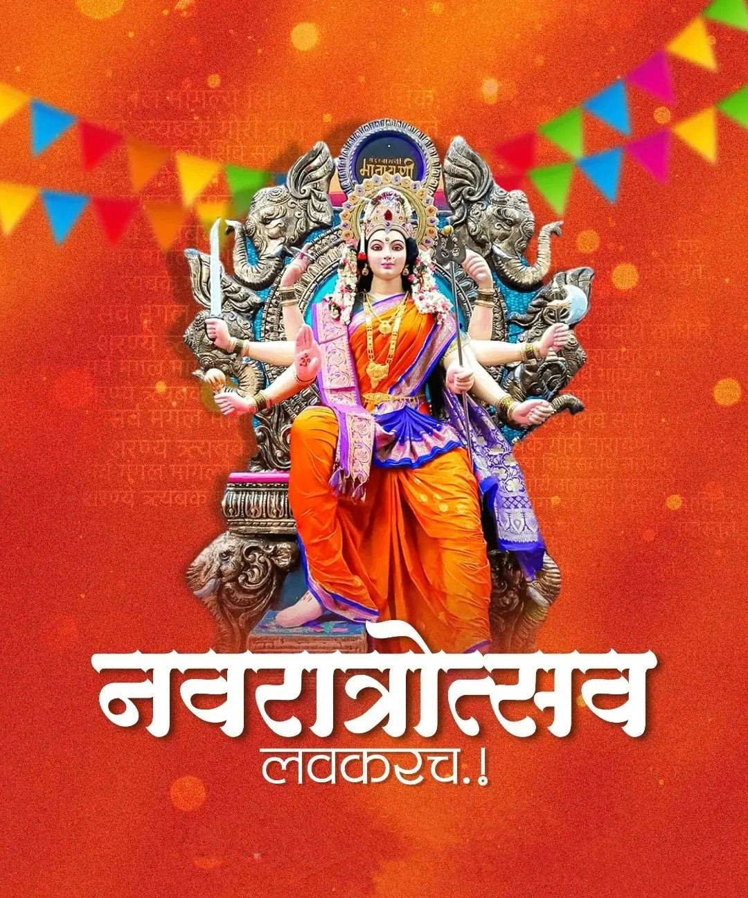 Navratri Marathi Poster Banner Background HD Images CBEditz