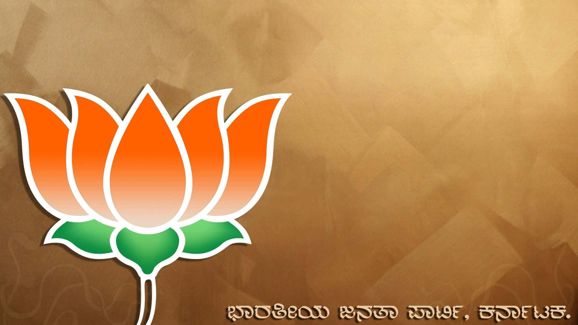 Bjp Bhartiya Janta Party Logo Vector - (.Ai .PNG .SVG .EPS Free Download)