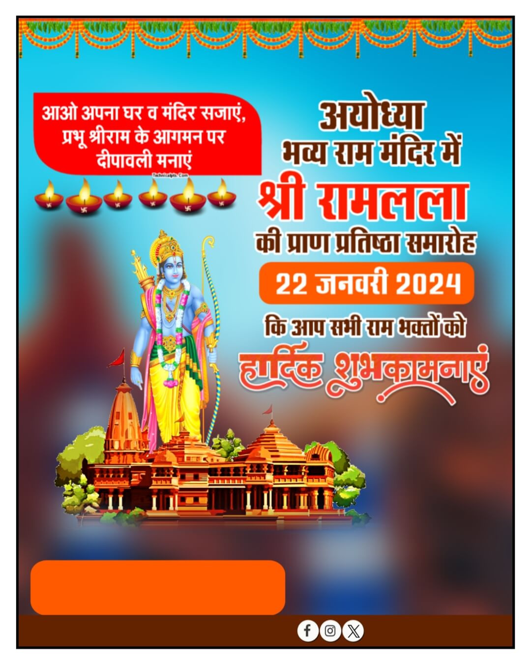 Shree Ram Lala Mandir Pran Pratishtha Banner Background Cbeditz