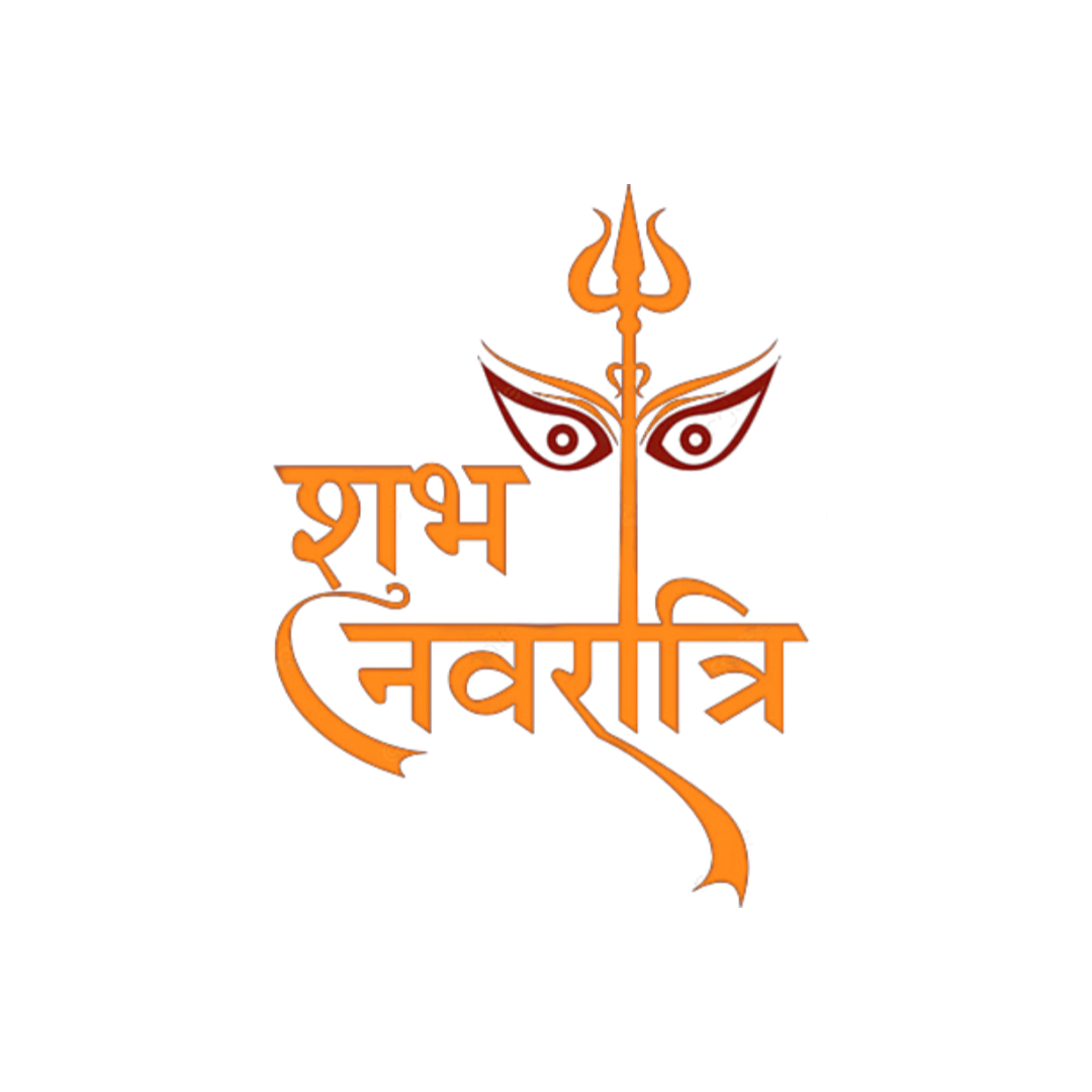 🔥 Shubh Navratri Text PNG Transparent Background | CBEditz