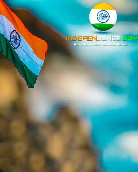 15 August Blur Tiranga Flag Photo Editing Background HD