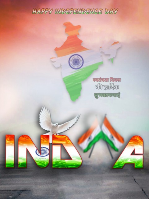 15 August Independence Day Indian CB PicsArt Editing Background