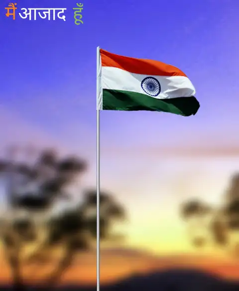 15 August Independence Day Tiranga Photo Editing Background Full HD