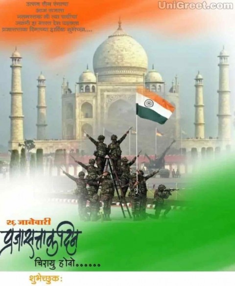 26 January Republic Day Banner Editing Background