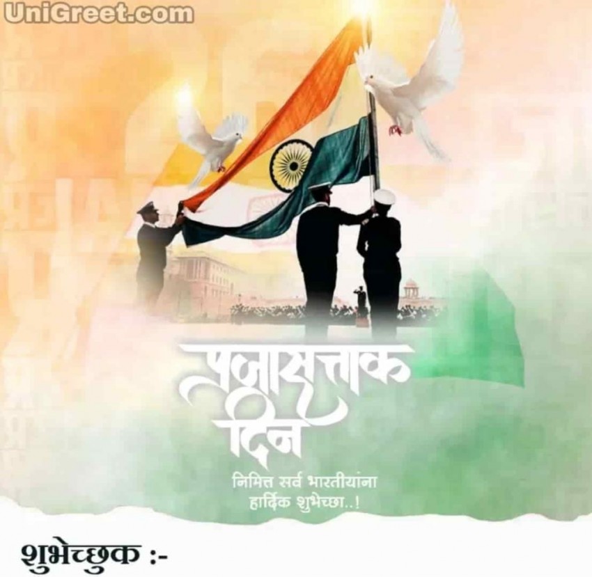 🔥 26 January Republic Day Banner Editing Background | CBEditz