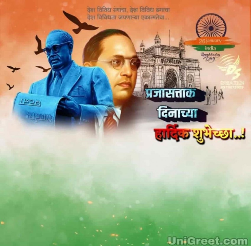 26 January Republic Day Banner Editing Background | CBEditz