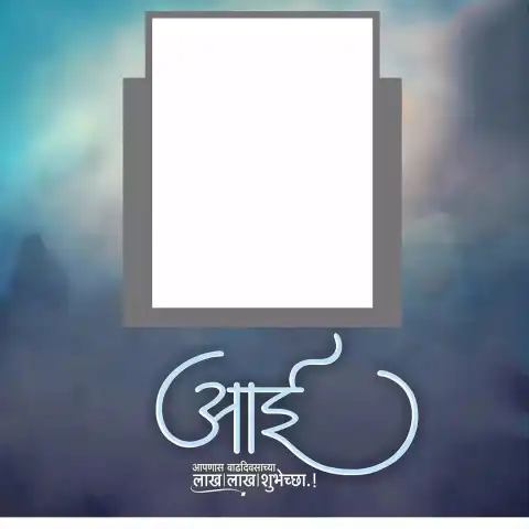 AAi Marathi  Banner Editing Background HD Download