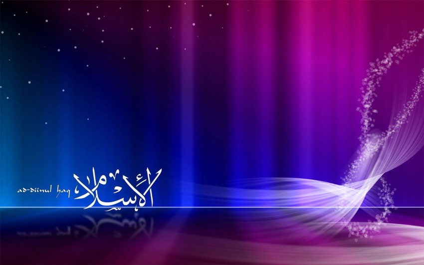 Beautiful Islamic PowerPoint PPT Background Templates