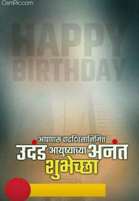 🔥 Birthday Marathi Banner Background Full HD | CBEditz