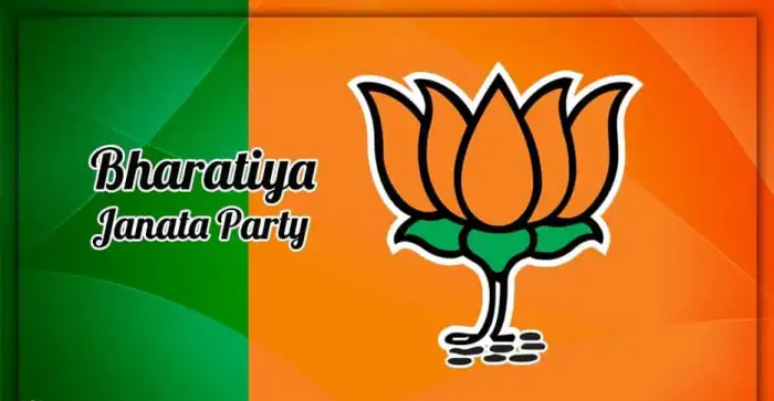 BJP Logo Download
