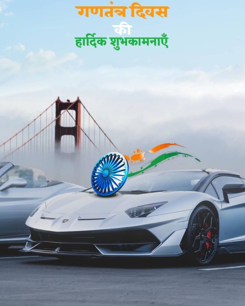 Car 26 January Republic Day Editing Background