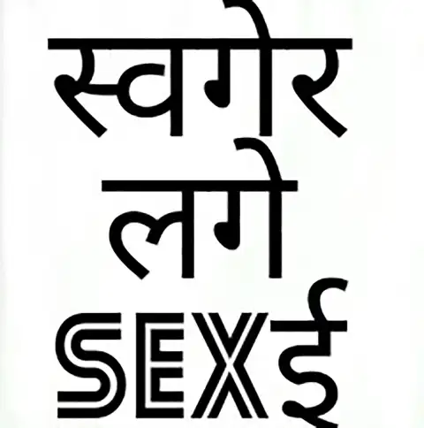 CB Editing English Hindi Text PNG Images Download