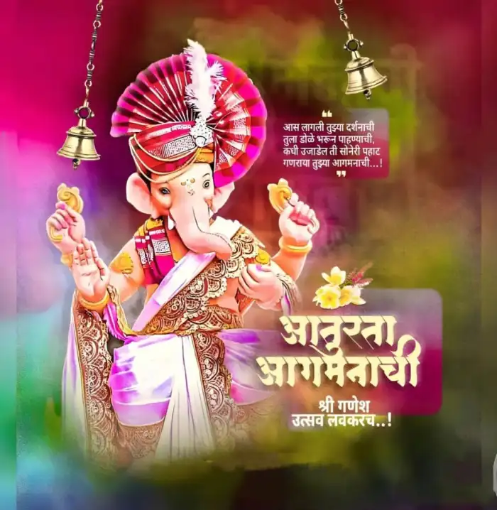 Ganesh Chaturthi Ganpati Marathi Banner Editing Background HD Photos