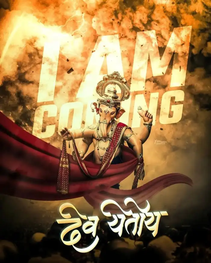Ganesh Chaturthi Ganpati Marathi Banner Editing Background