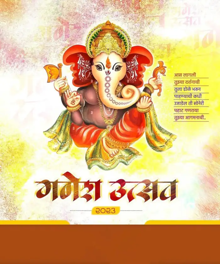 Ganesh Chaturthi Ganpati Marathi Banner Poster Editing Background