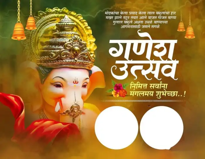 Ganesh Chaturthi Ganpati Marathi Poster Banner Editing Background