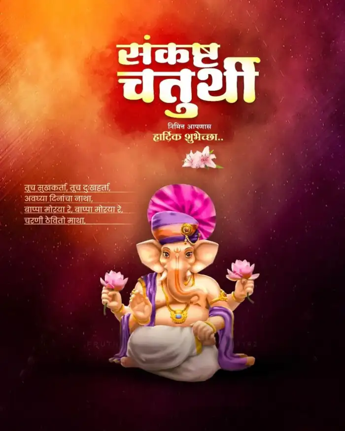 Ganesh Chaturthi Ganpati Poster Banner Editing Background