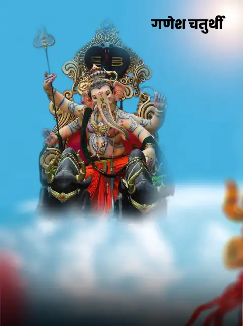 Ganesh Chaturthi Sky CB Picsart Editing Background HD Download