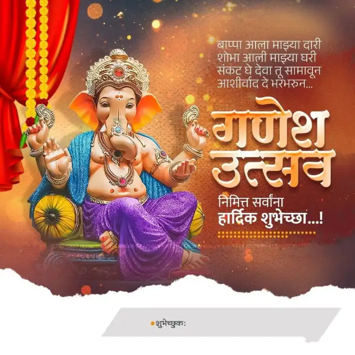 Ganesh Chaturthi Utsav Marathi Banner Editing Background