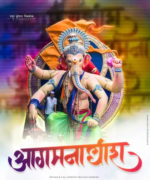 🔥 Ganpati Morya Ganesh Chaturthi Banner Editing Background | CBEditz