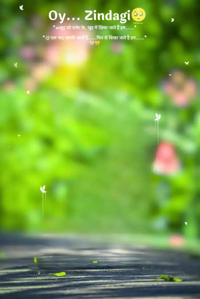 Green Blur Road CB Background HD Download