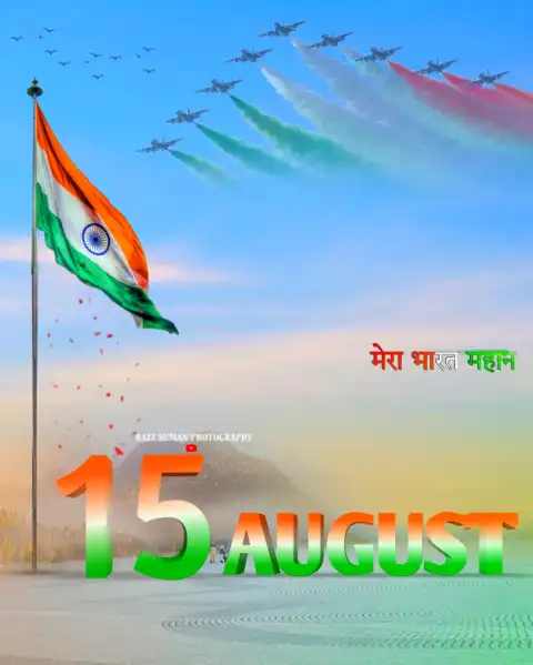 Happy 15 August Background With Indian Tiranga Flag For Picsart