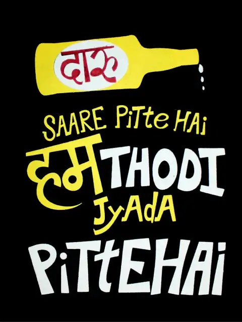 Hum Thodi Jyada Pite Hai English Hindi Text PNG Images Download