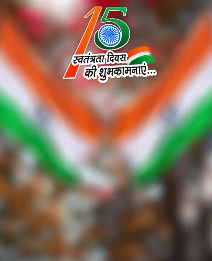 Independence Day 15 August Photo Editing Background Tiranga Color 