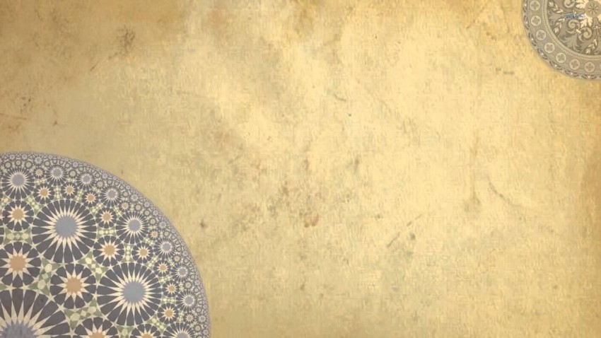 Islamic Art PowerPoint  Background Templates