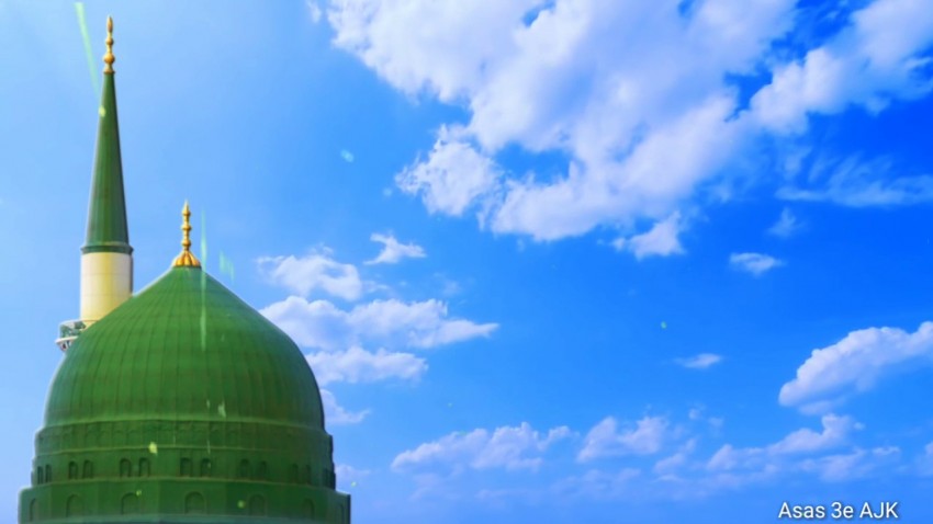 Islamic PowerPoint Masjid SKY Background Templates