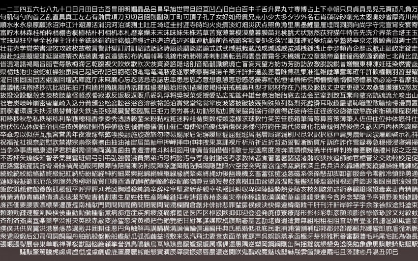Japanese Texture Background Wallpaper HD