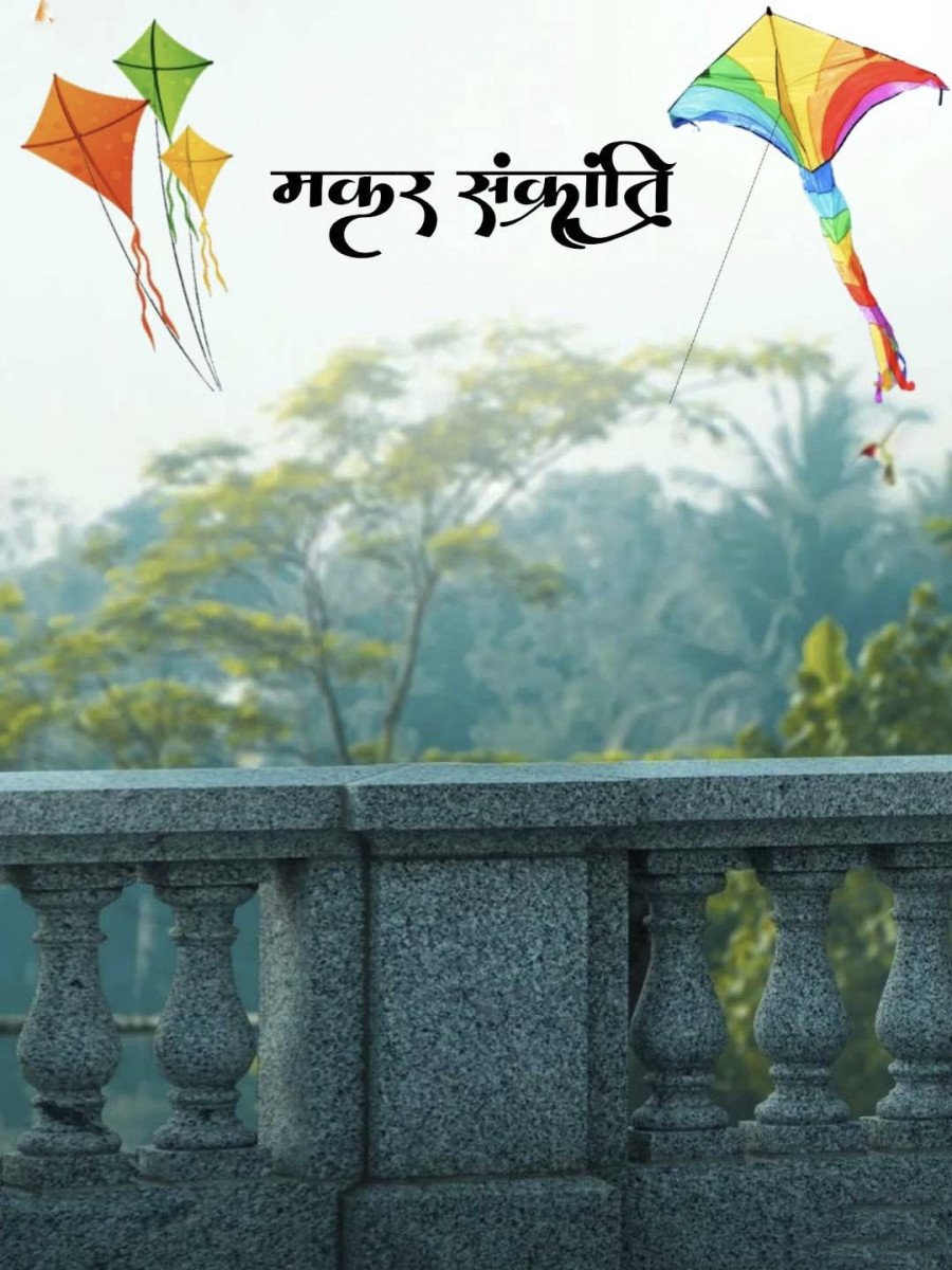 🔥 Makar Sankranti Photo Editing Group Of People Flying Kites Background ...