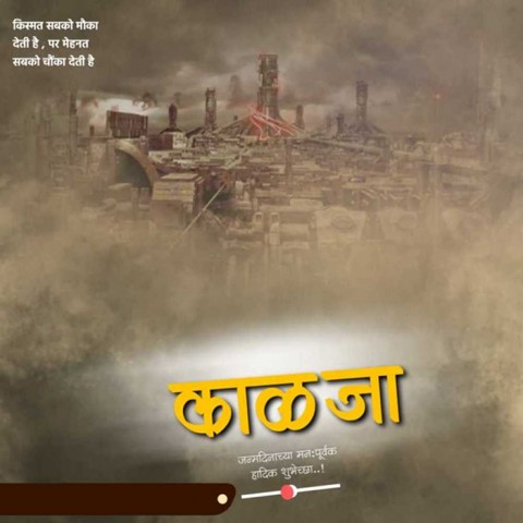 🔥 Marathi Banner Background Full HD Download | CBEditz