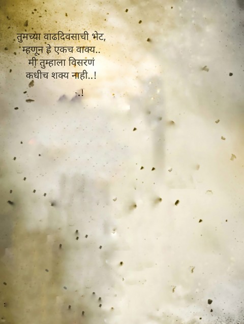 Marathi Banner Editing HD Background Download