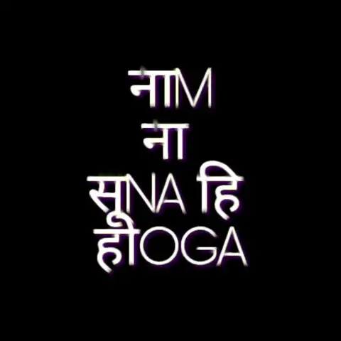 Naam To Suna Hoga English Hindi Text PNG Images Download