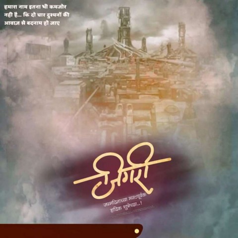 🔥 PicsArt Marathi Banner Background Full HD Download | CBEditz
