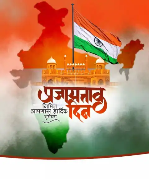 🔥 Republic Day Banner Background Full HD Download Free | CBEditz