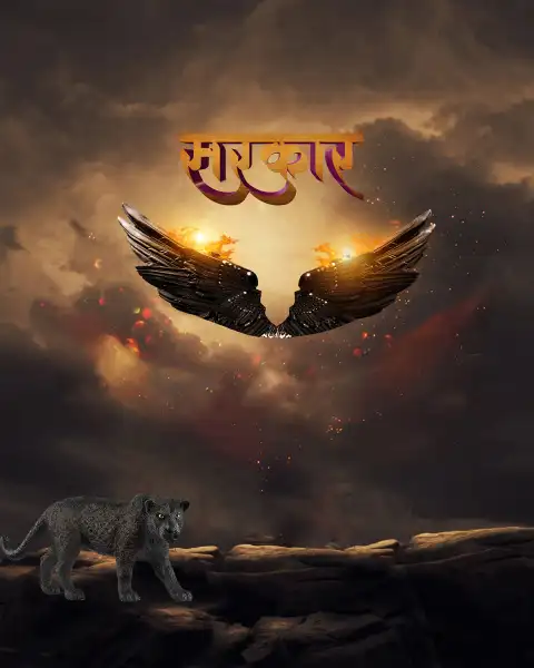 Sarkar Black Wings CB Editing Background Full HD Download
