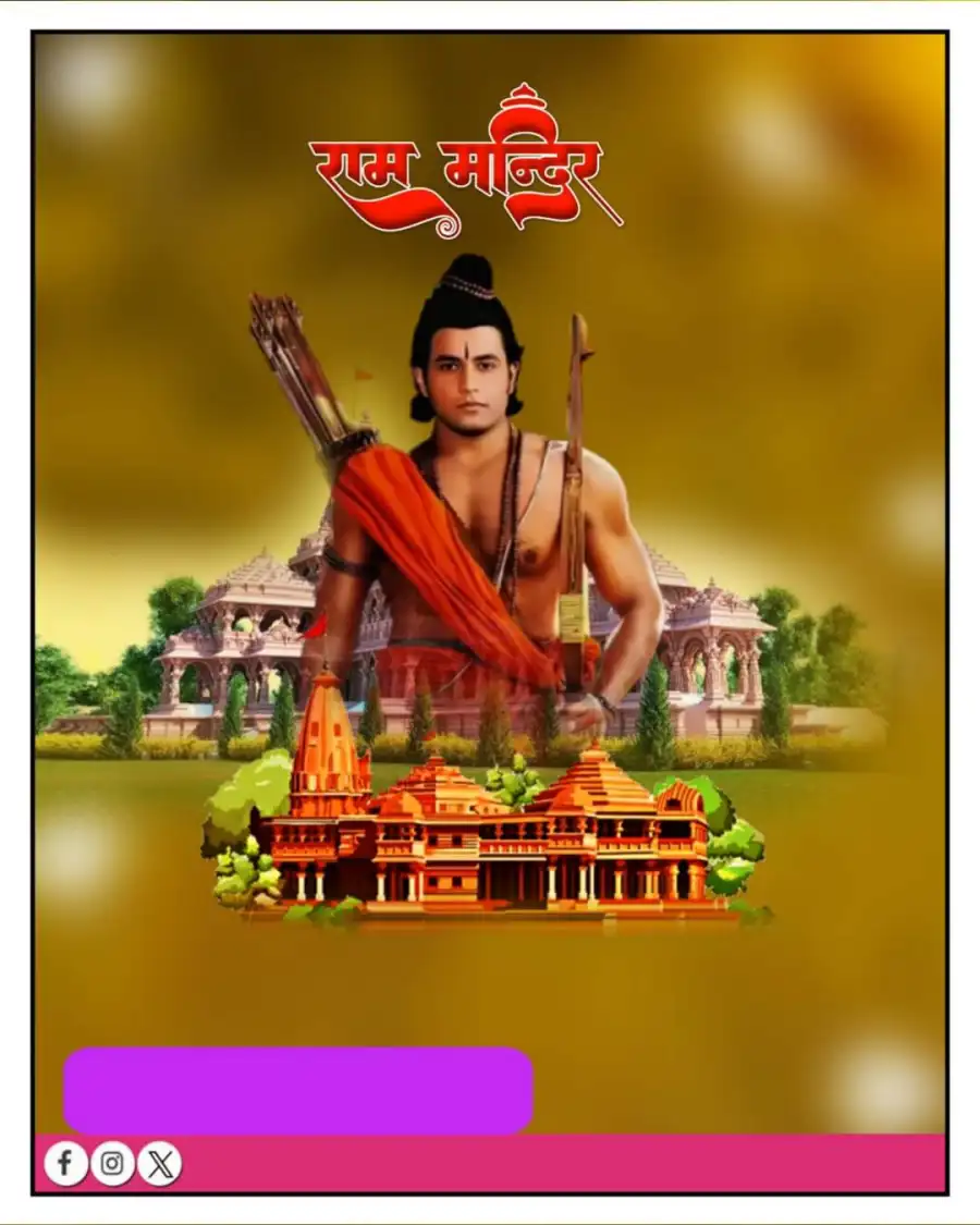 🔥 Shri Ram Mandir Pran Pratishtha Ayodhya Banner Background | CBEditz