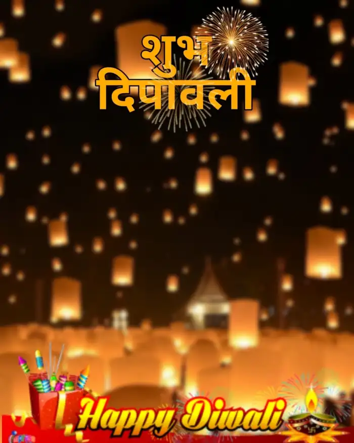 Subh Happy Diwali BackgroundFor Picsart Editing