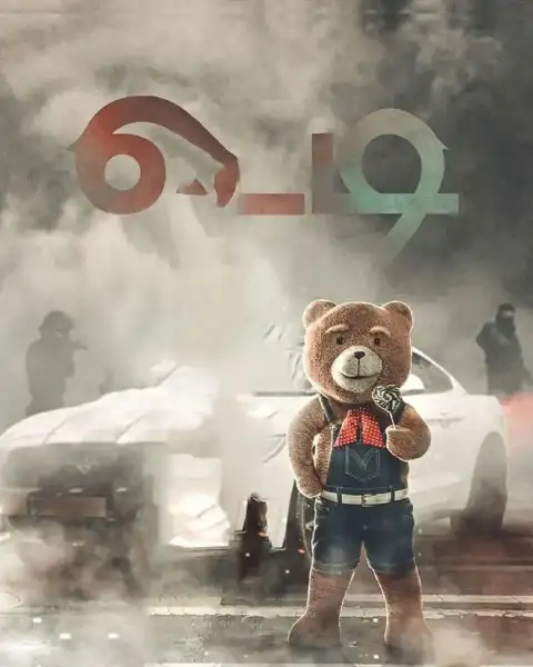 Teddy Bear Picsart Editing Background Full HD Download