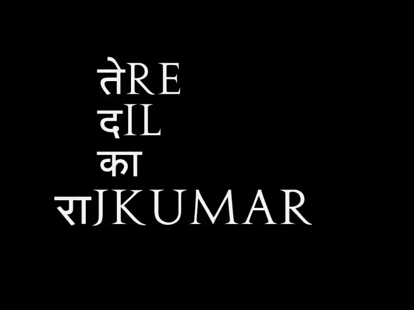 Tera Dil Ka Rajkumar English Hindi Text PNG Images Download