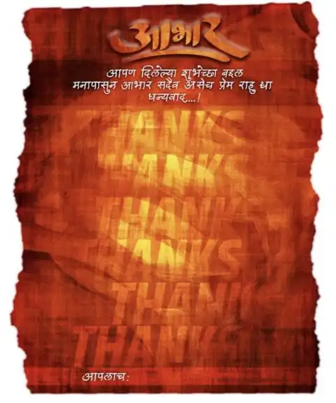 Thank You Banner Background Full HD Download Free