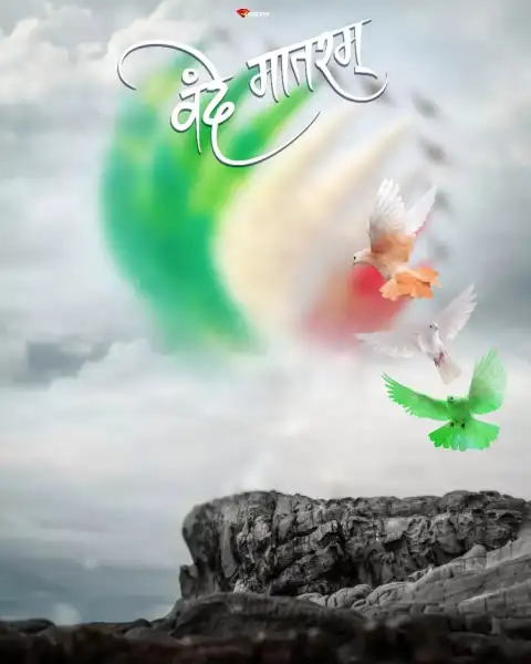Vande Mataram Independence Day Editing Background HD For 15 August